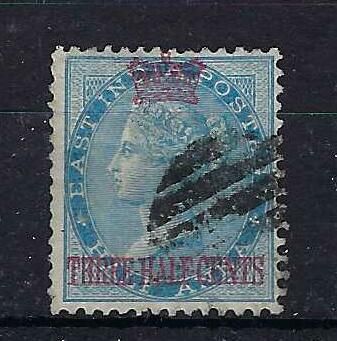 Image of Malaysia-Straits Settlements SG 1 FU British Commonwealth Stamp